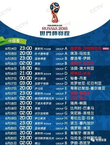 跃向天际，世界跳高最高纪录前十的荣耀与突破