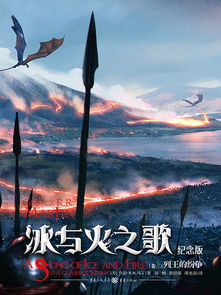 西决之殇,火箭VS勇士第四场,那一夜的冰与火之歌 西决之殇,火箭VS勇士第四场,那一夜的冰与火之歌