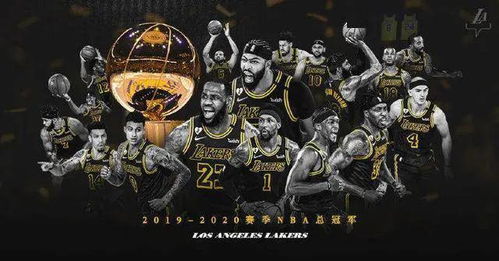 NBA历年总冠军比分，见证王朝更迭与经典时刻的篮球史诗