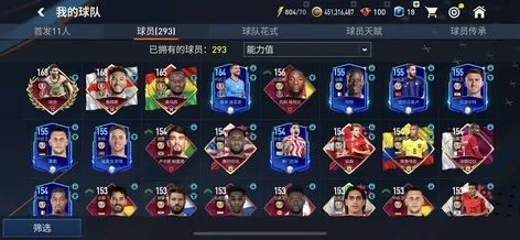 数字牢笼里的黑名单，当FIFA足球世界给球员贴上不可交易标签