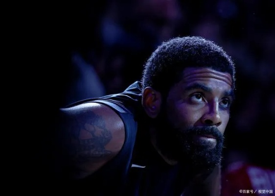 欧文去哪儿了？NBA最谜球星背后的挣扎与新生