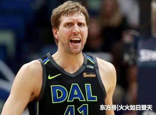 身高之外，诺维茨基与易建联，两位七尺长人的不同篮球路