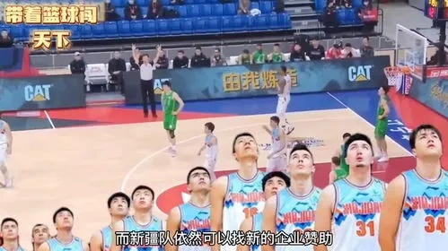 2026新疆男篮球员名单,新生代崛起,老将引领—解析新赛季阵容 2026新疆男篮球员名单,新生代崛起,老将引领—解析新赛季阵容