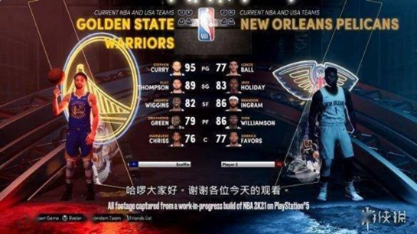 寻觅传奇之路，NBA2K23纪元模式入口全解析