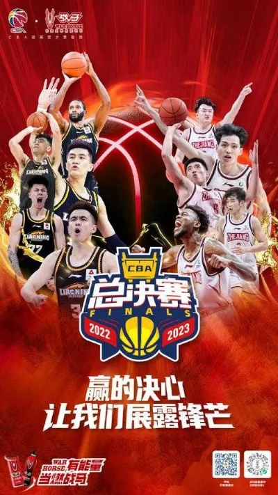 CBA总决赛时间出炉！巅峰对决一触即发，谁能捧起至尊鼎？